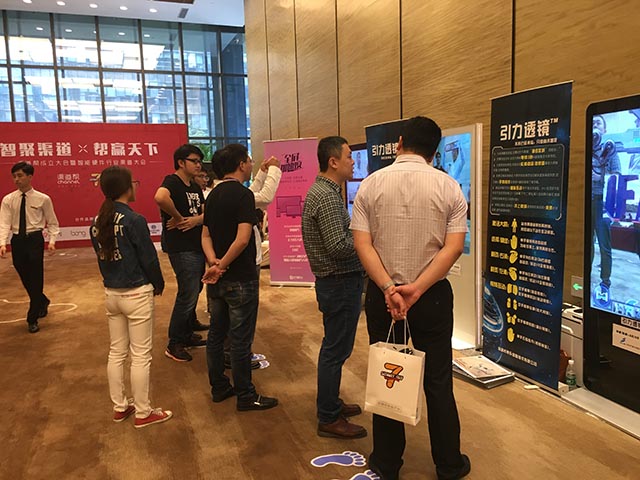 引力透镜创新亮相渠道帮成立暨首届智能硬件渠道大会