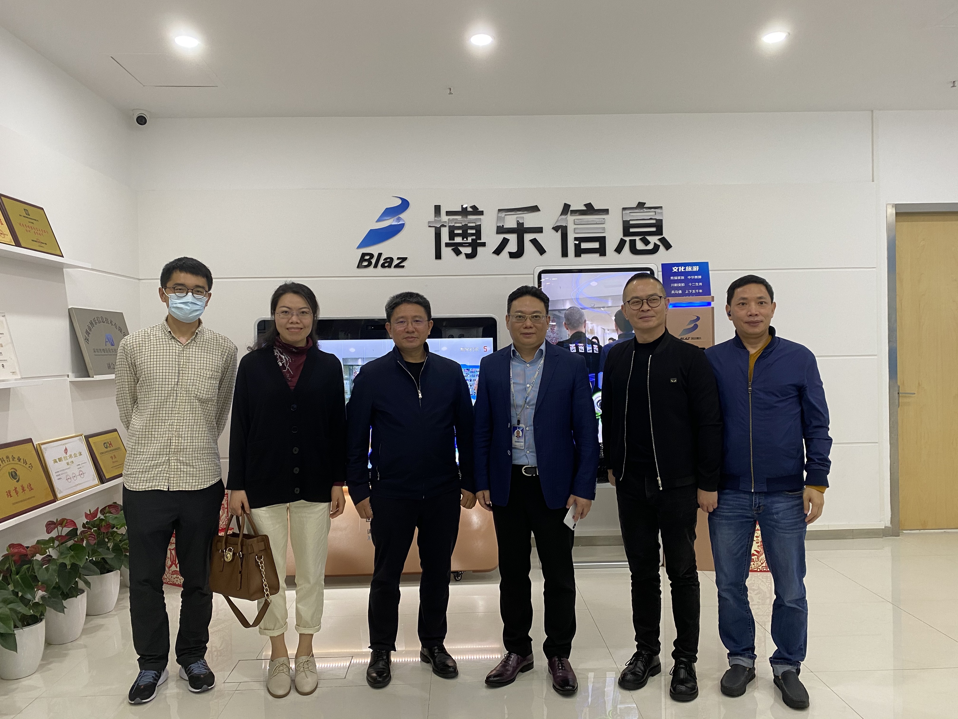 深圳市工业展览馆副馆长潘文峰一行到访博乐信息，探讨智慧展馆全面合作