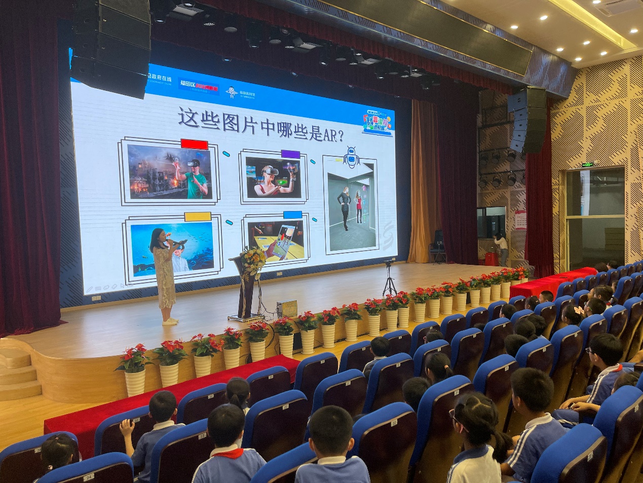 博乐信息AR让文物“活”起来校园科普行走进福田外国语学校