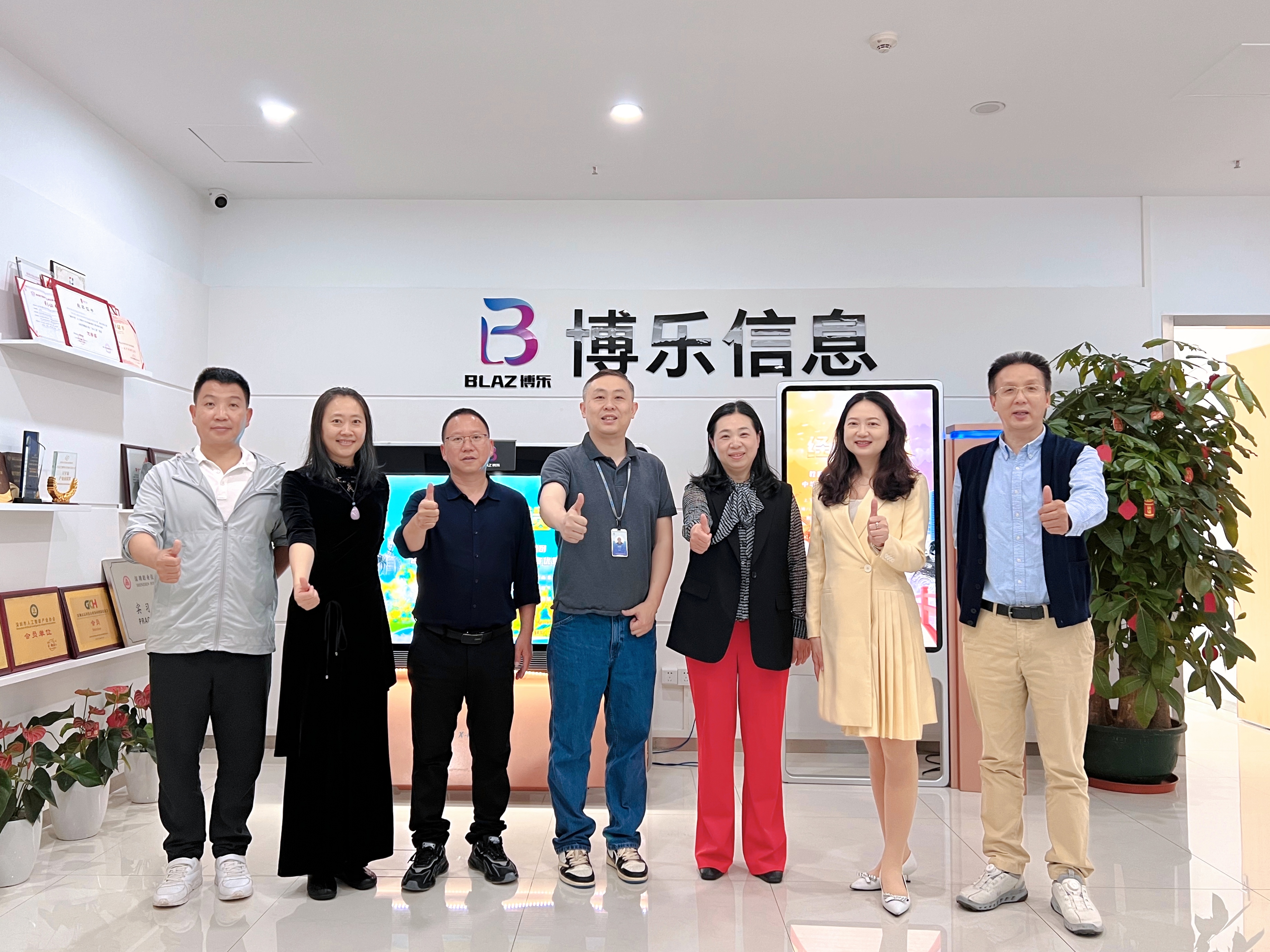 浙江温州名师、名校长一行到访博乐信息