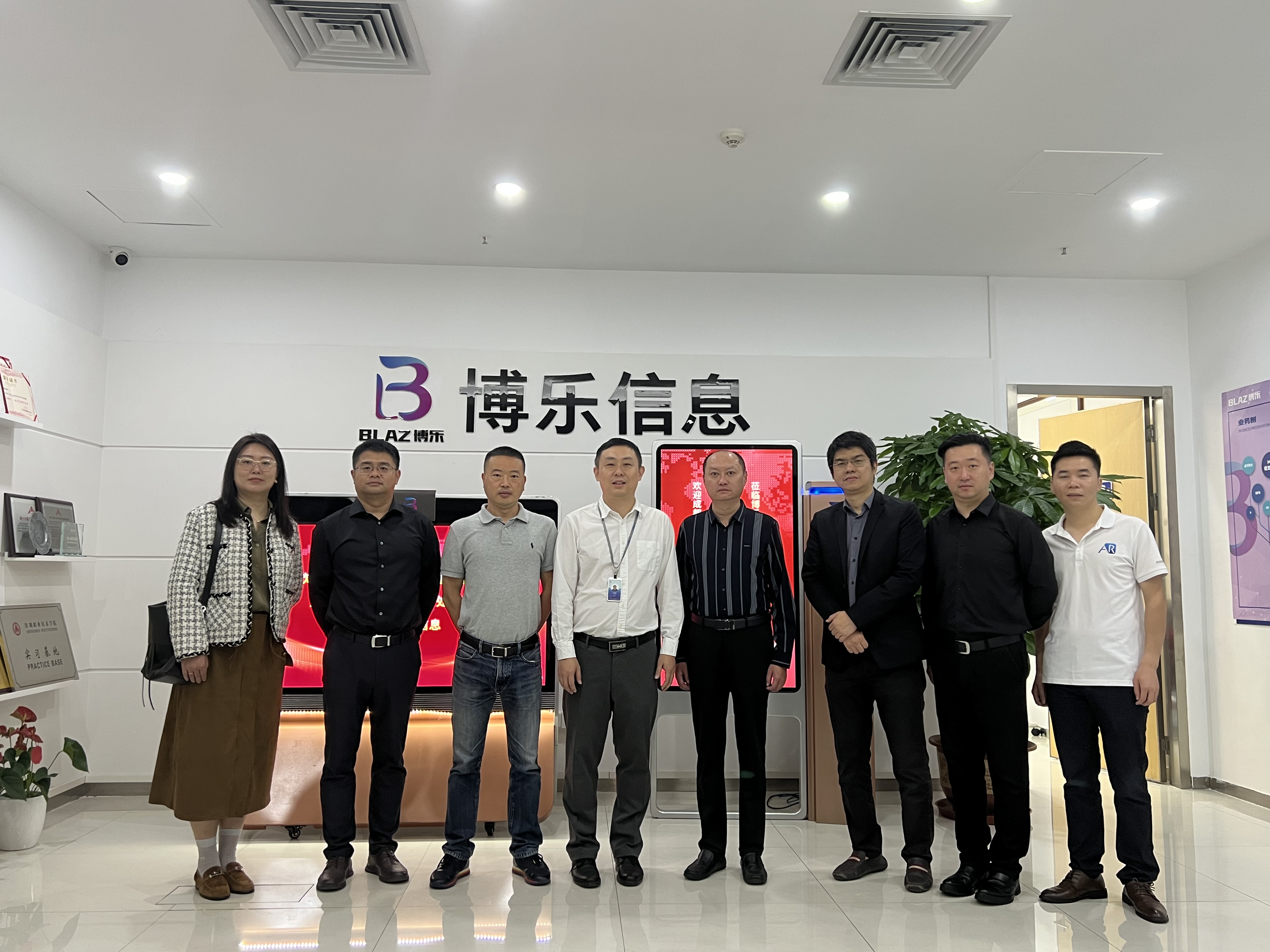 成都市武侯区领导到访博乐信息