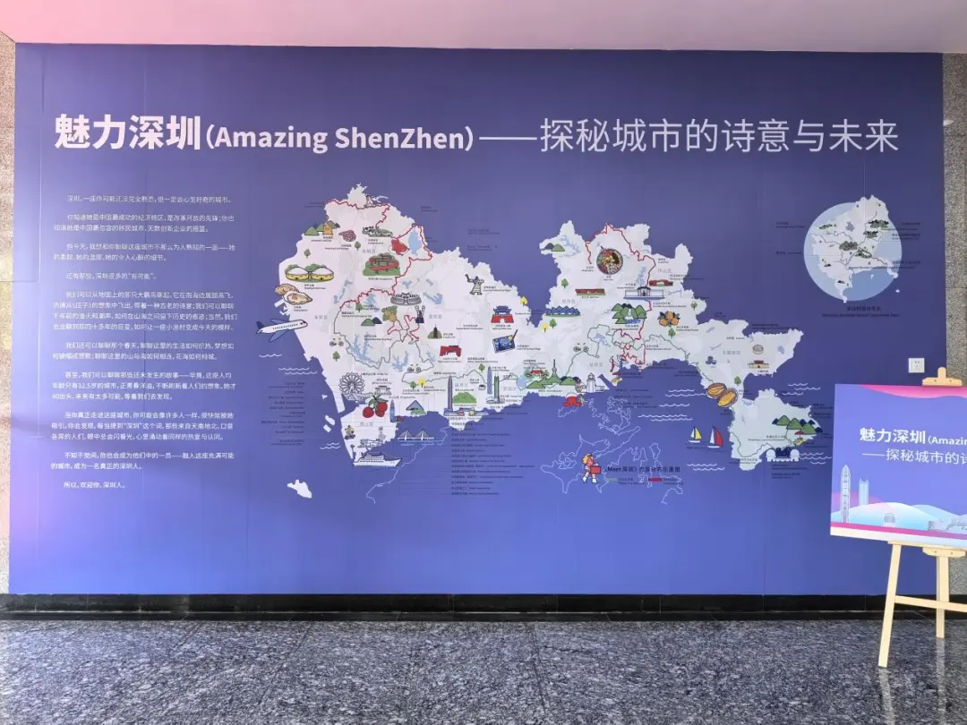 博乐信息亮相“魅力深圳”活动，用AR/MR解锁城市文旅新体验