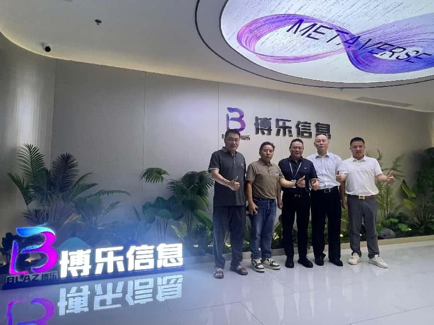 深圳两大协会到访博乐信息 共探沙特数字出海合作新机遇