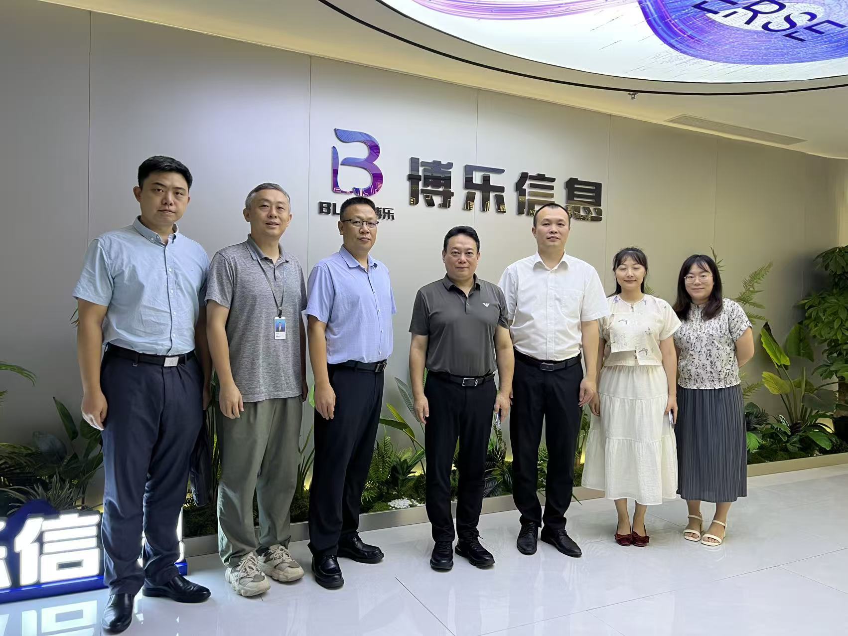 广州市南沙区港湾街道莅临博乐信息，共探AI+XR技术成果